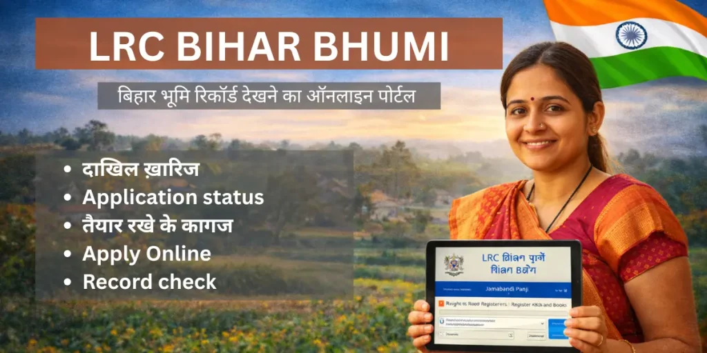 LRC Bihar Bhumi