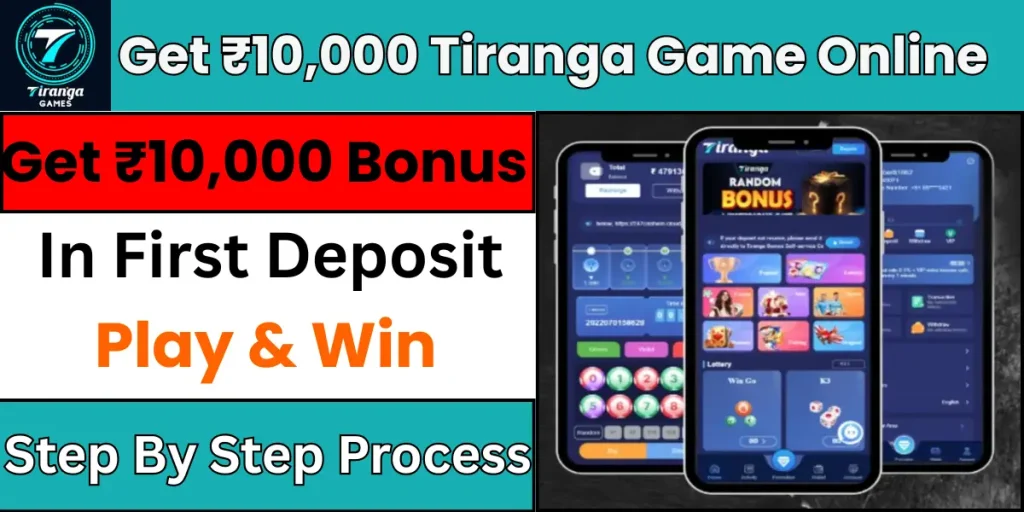 Tiranga Game Online
